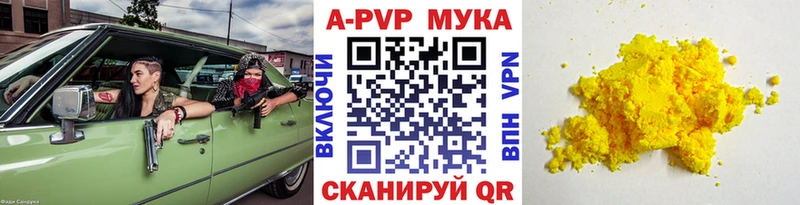 наркошоп  Холм  Альфа ПВП СК 