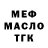 Кетамин VHQ Nazgul Beisheeva
