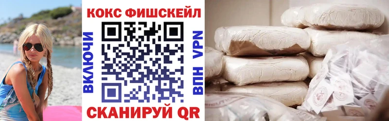 купить  сайты  Холм  COCAIN 99% 