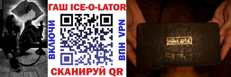 omg ссылки  где можно купить наркотик  Холм  Гашиш VHQ 