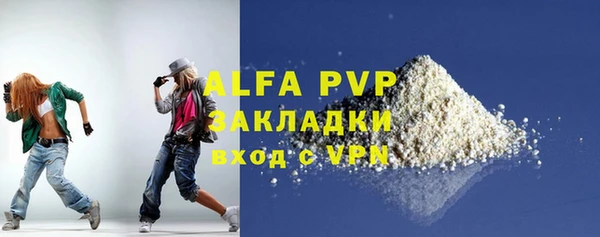 мдпв Нягань