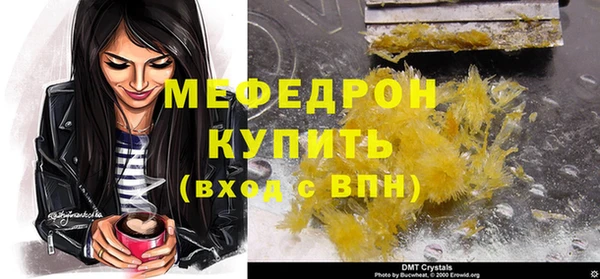 мдпв Нягань