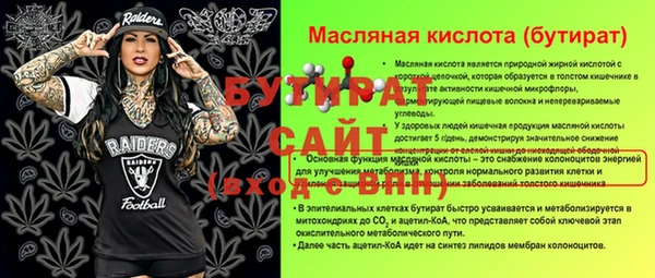 мдпв Нягань