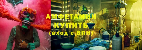 MESCALINE Шадринск