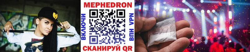 Меф кристаллы  hydra как зайти  Холм 
