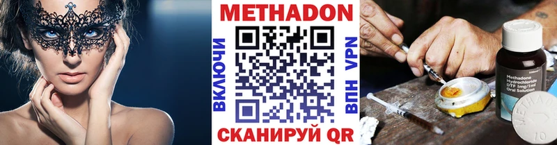 hydra ONION  Холм  Метадон мёд  купить  