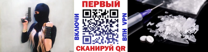 ОМГ ОМГ tor  где купить наркоту  Холм  Метамфетамин витя 