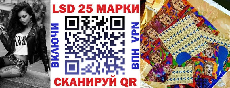 Наркотические марки 1,5мг маркетплейс клад Холм купить цена