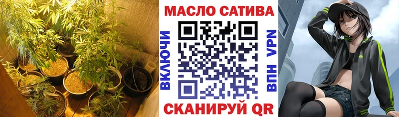 как найти   Холм  мега   ТГК гашишное масло 